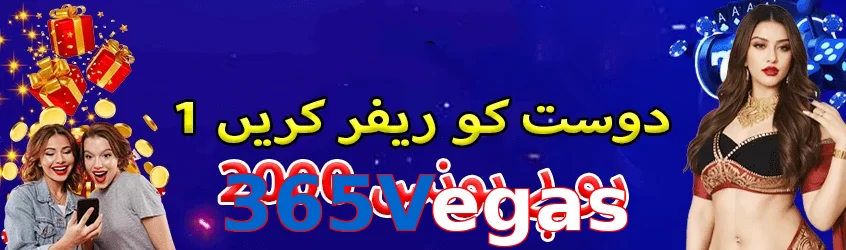 365Vegas hero visual